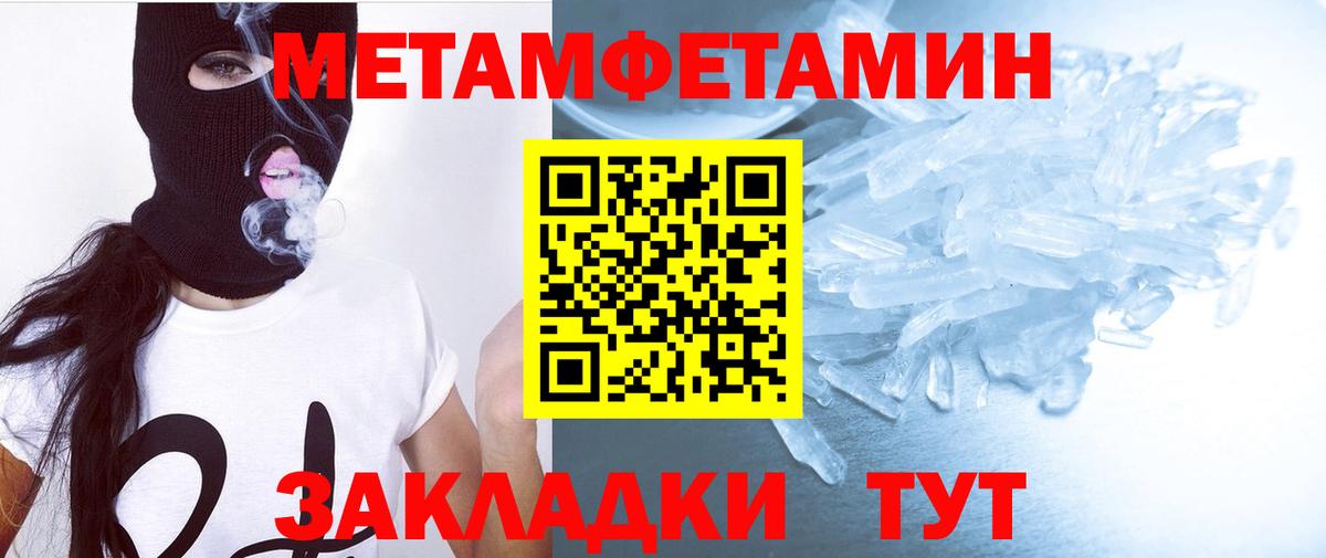 АМФ 97%  Амфетамин  даркнет Telegram  Амфетамин  Вход с VPN  Южно-Сахалинск 