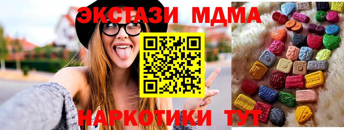 Экстази louis Vuitton  Экстази  Южно-Сахалинск  Ecstasy VHQ  Вход с VPN 