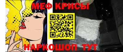 мефедрон мука Ливны