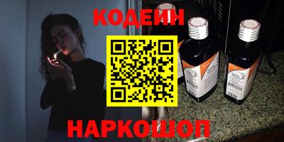 меф VHQ Лесосибирск