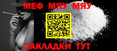 меф VHQ Лесосибирск