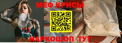 мефедрон мука Ливны