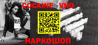 мефедрон мука Ливны