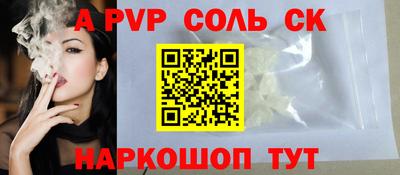 мефедрон мука Ливны