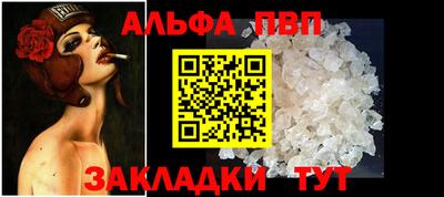 меф VHQ Лесосибирск