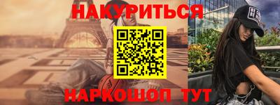 меф VHQ Лесосибирск