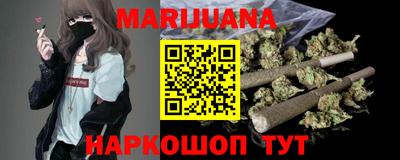 мефедрон мука Ливны