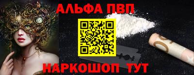 меф VHQ Лесосибирск