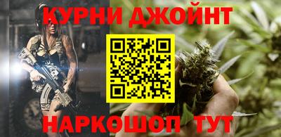 мефедрон мука Ливны