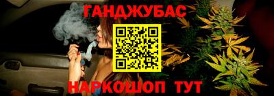 мефедрон мука Ливны