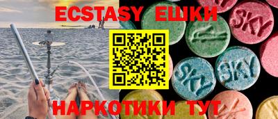 MDMA Premium VHQ Ликино-Дулёво