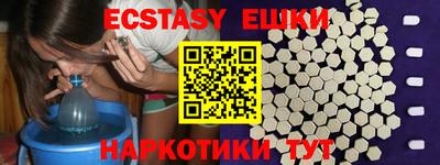 меф VHQ Лесосибирск