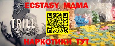 MDMA Premium VHQ Ликино-Дулёво