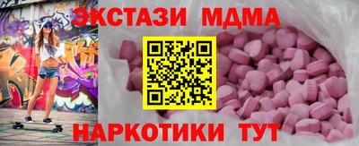 MDMA Premium VHQ Ликино-Дулёво