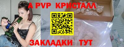 меф VHQ Лесосибирск