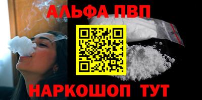 меф VHQ Лесосибирск