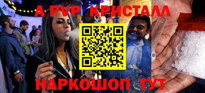 мефедрон мука Ливны