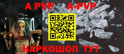 меф VHQ Лесосибирск