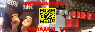 меф VHQ Лесосибирск