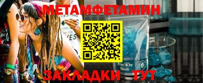 меф VHQ Лесосибирск
