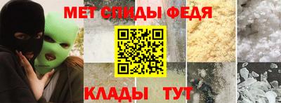 мефедрон мука Ливны