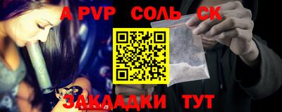 мефедрон мука Ливны