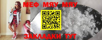 меф VHQ Лесосибирск
