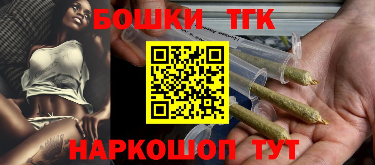 Канабис White Widow Южно-Сахалинск